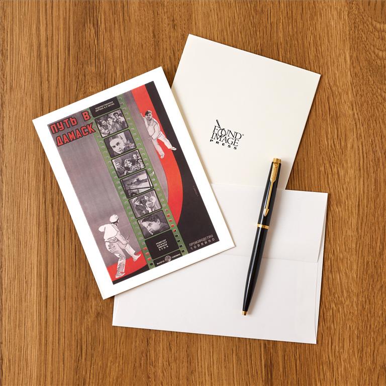 Greeting Card PH-108