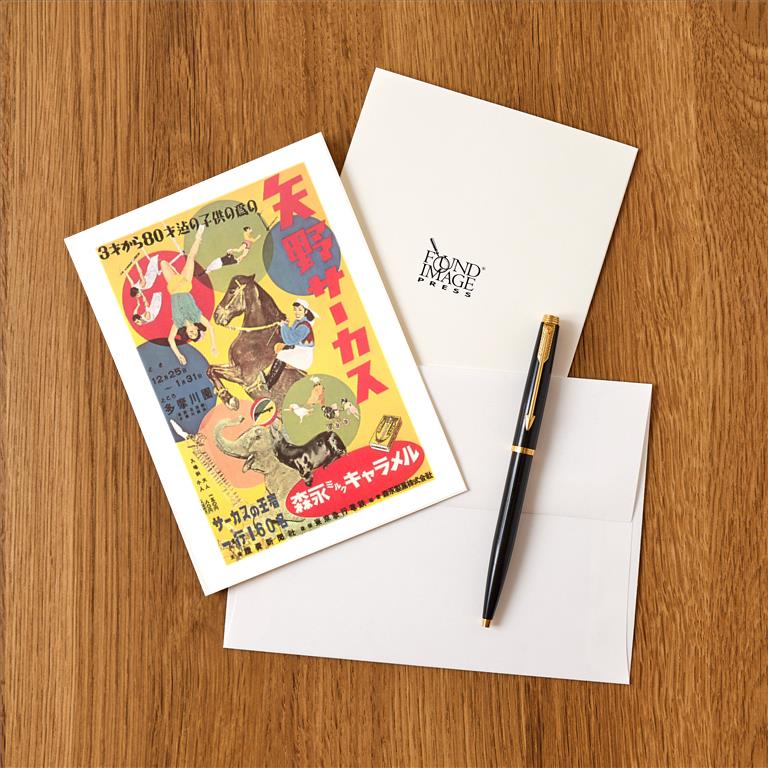 Greeting Card CI-108