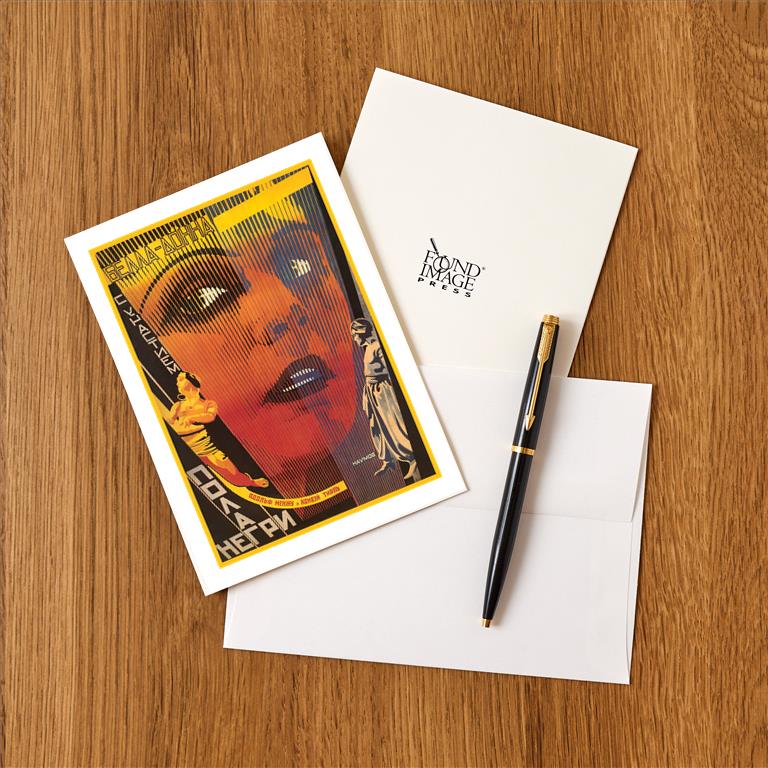 Greeting Card PH-118