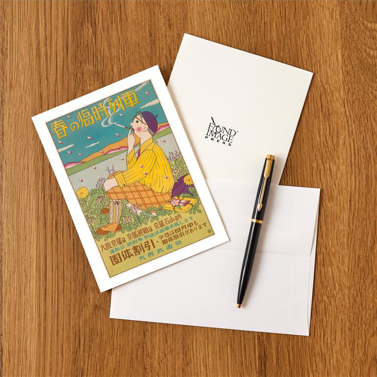 Greeting Card PO-130