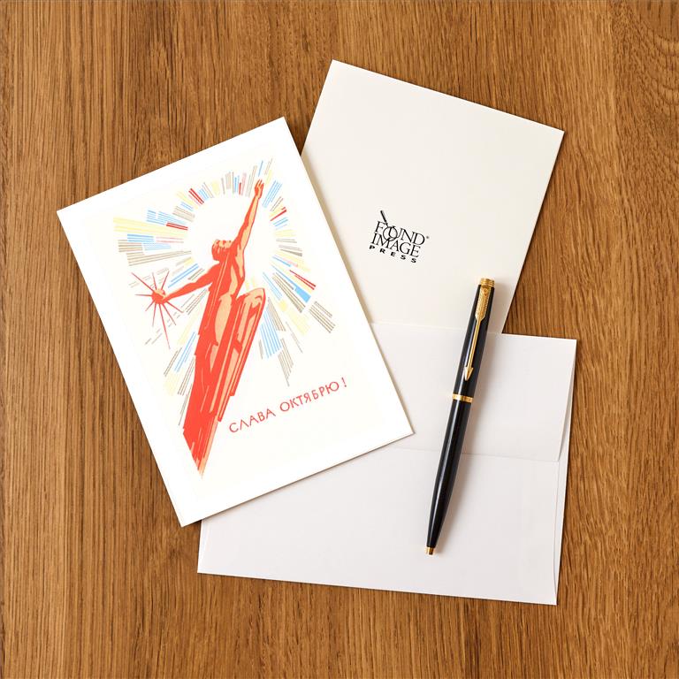 Greeting Card FG-473