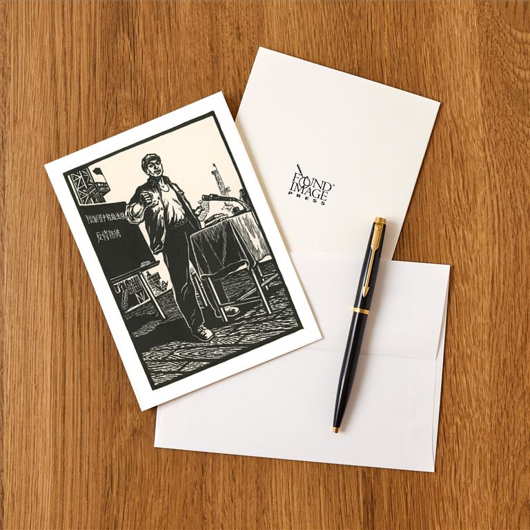 Greeting Card FG-350