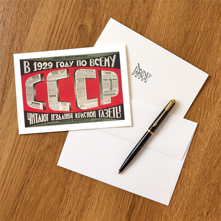 Greeting Card PO-454