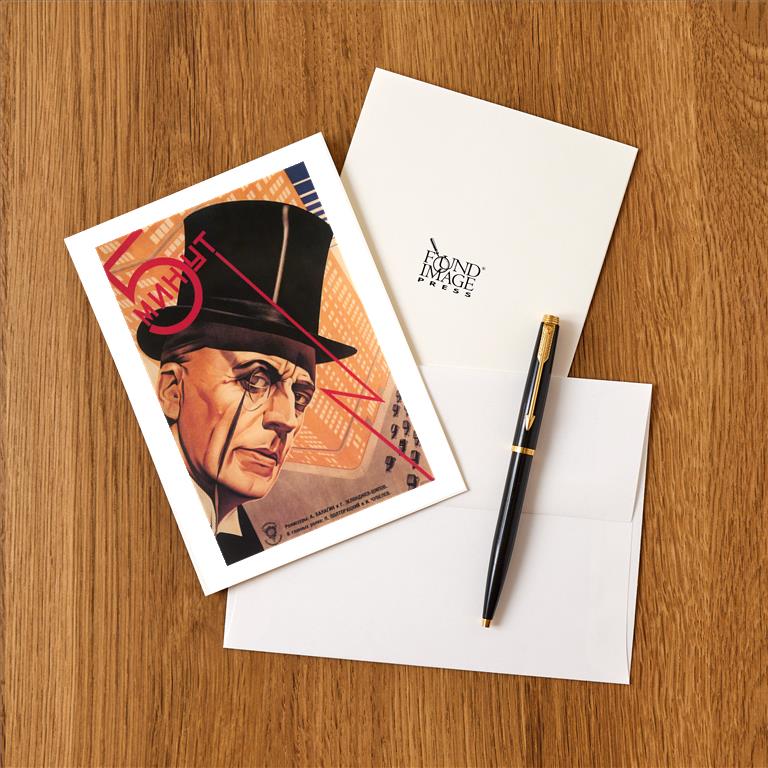 Greeting Card PH-131