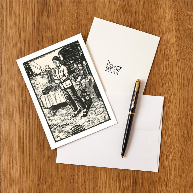 Greeting Card FG-354