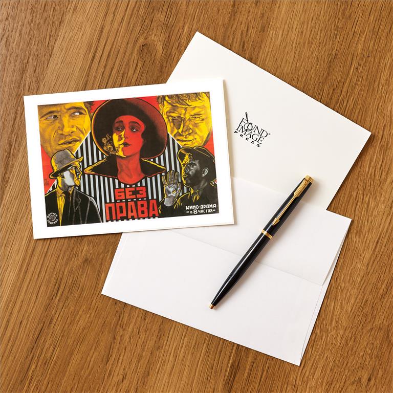 Greeting Card PH-142