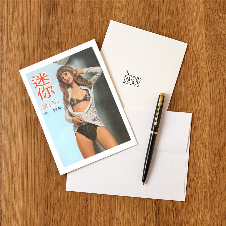 Greeting Card FG-376