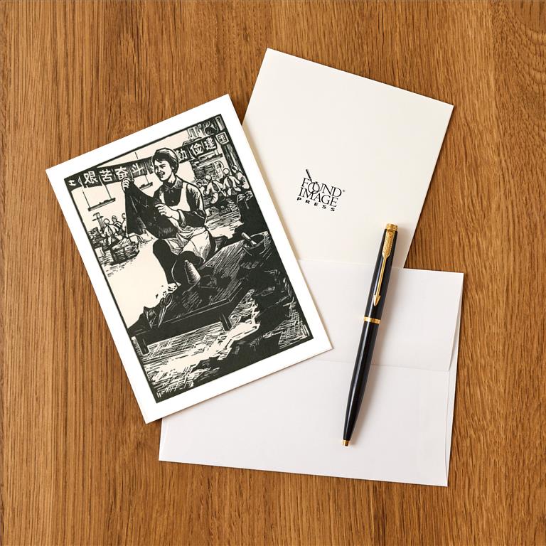 Greeting Card FG-351