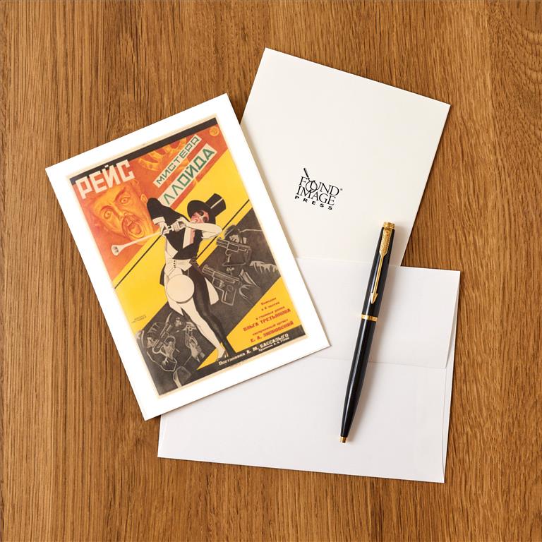 Greeting Card PO-377