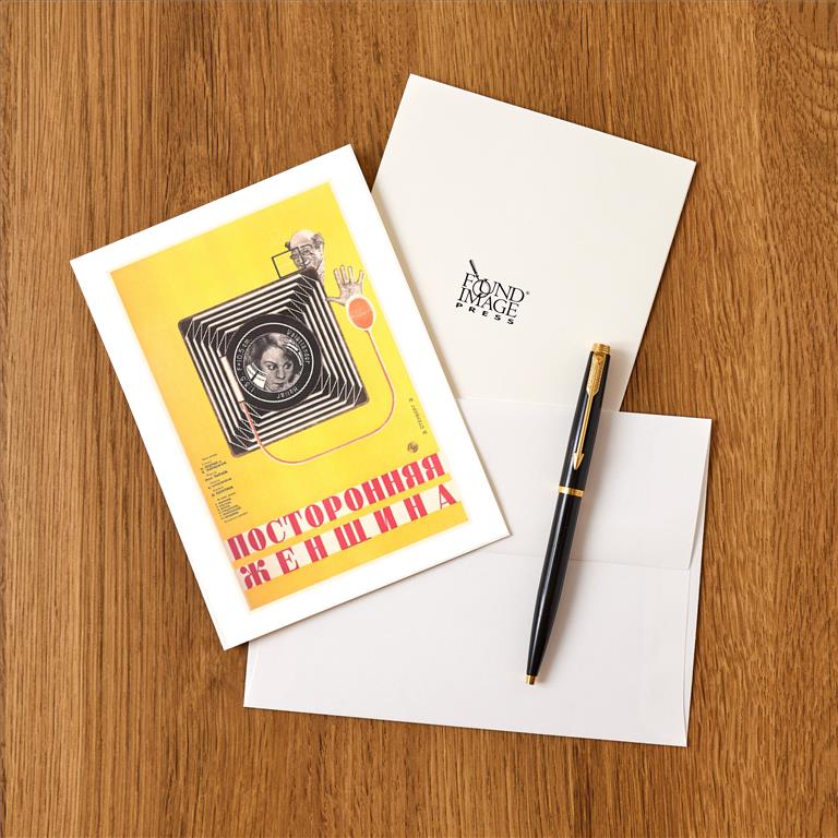 Greeting Card PH-115