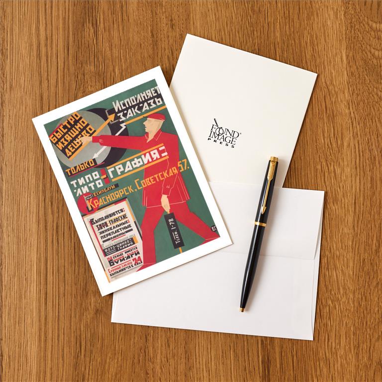 Greeting Card PO-455