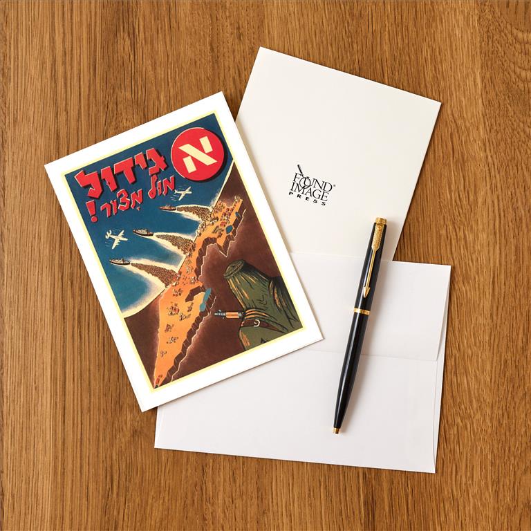 Greeting Card PO-251