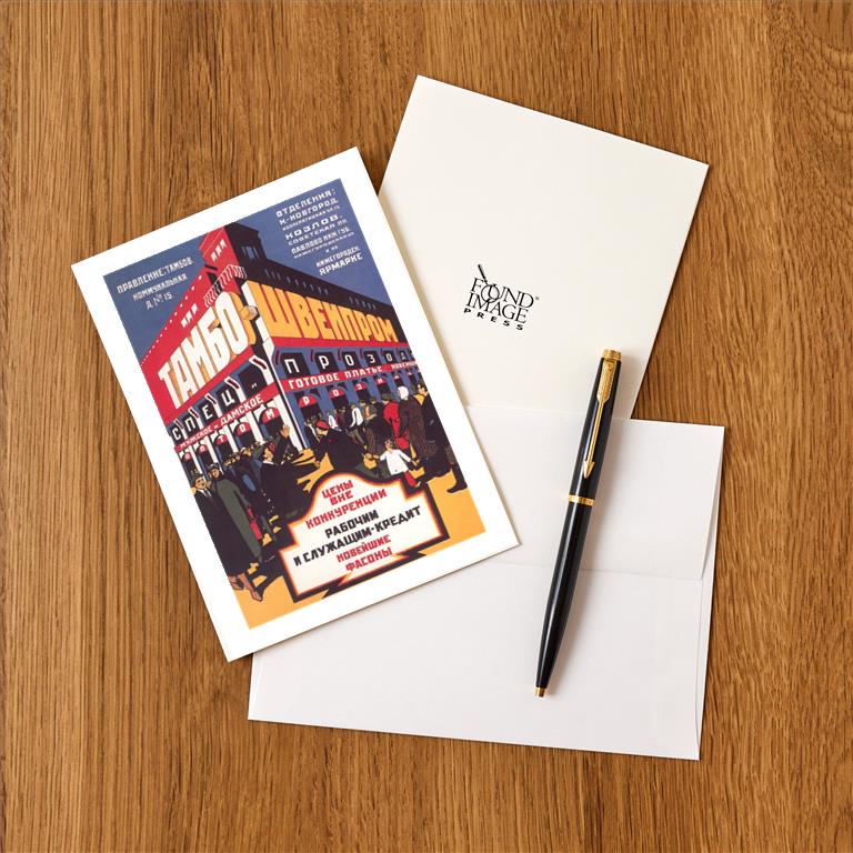 Greeting Card PO-459