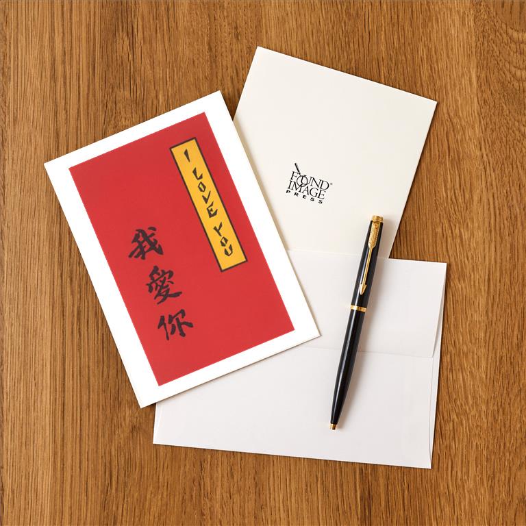 Greeting Card IO-337