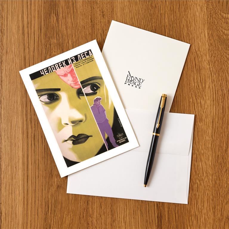 Greeting Card PH-109