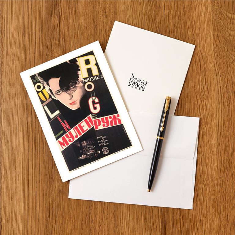 Greeting Card PH-134