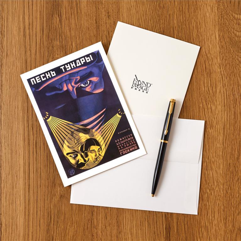 Greeting Card PH-141