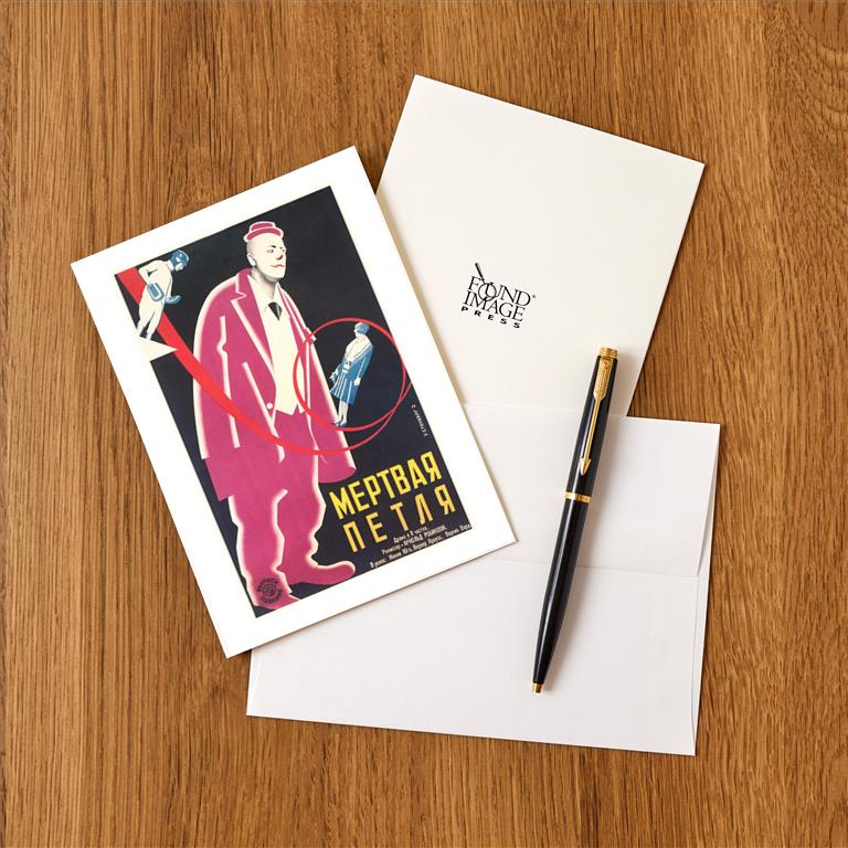 Greeting Card PH-129