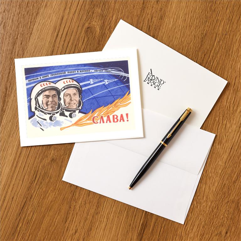 Greeting Card FG-296