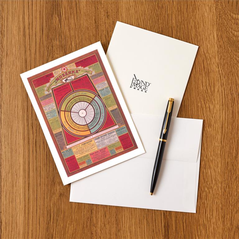 Greeting Card PO-449