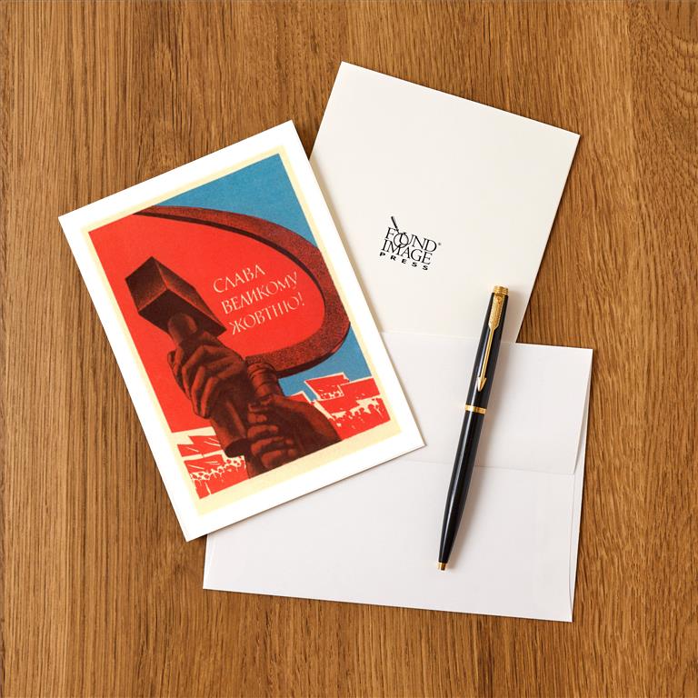 Greeting Card FG-501