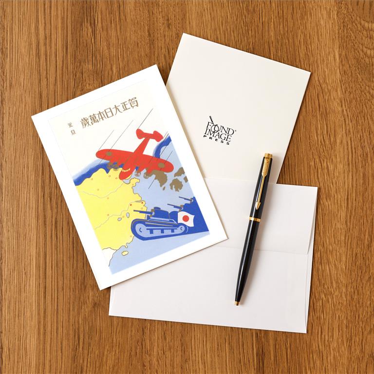 Greeting Card JN-346