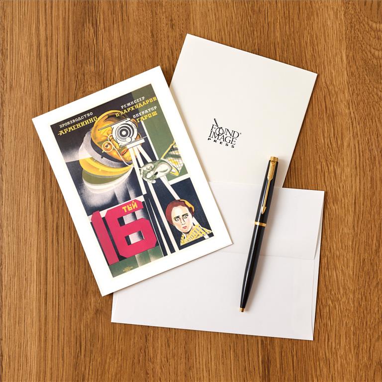 Greeting Card PH-116