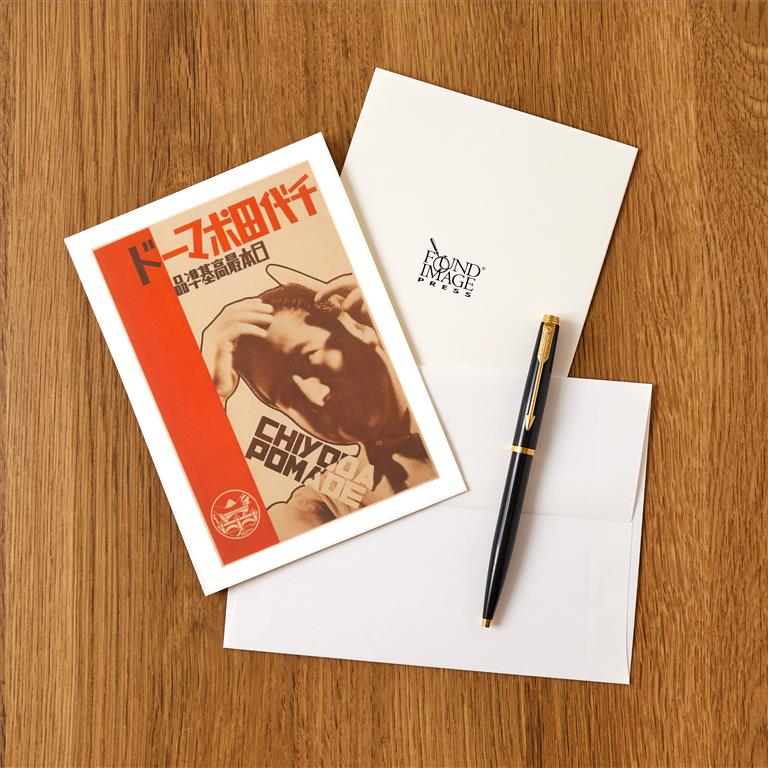 Greeting Card PO-101