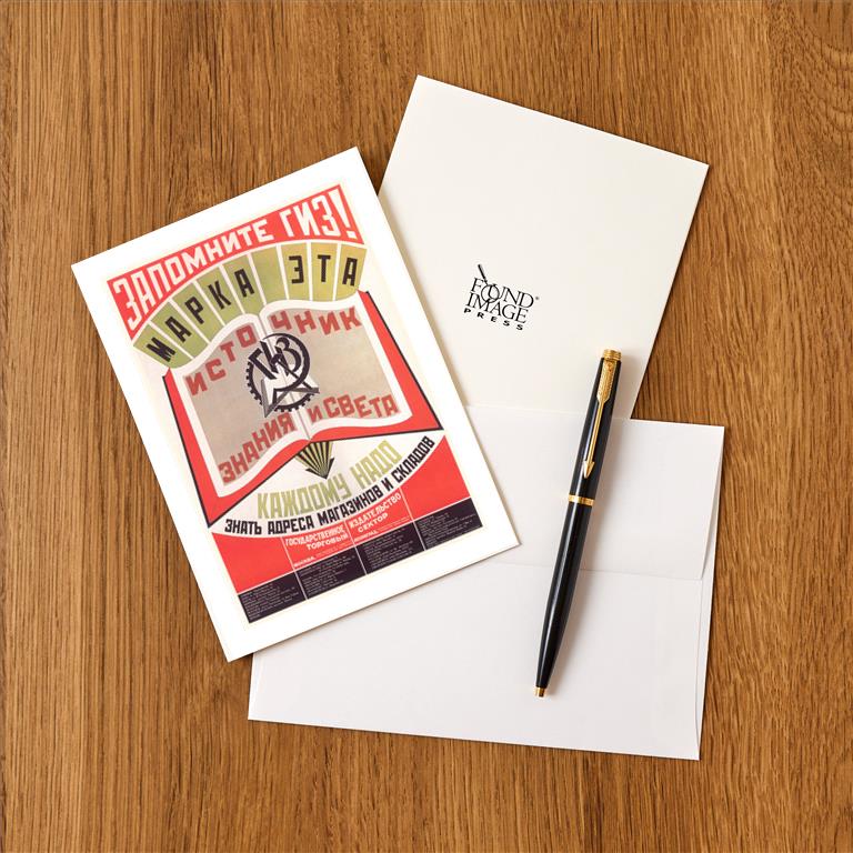 Greeting Card PO-445