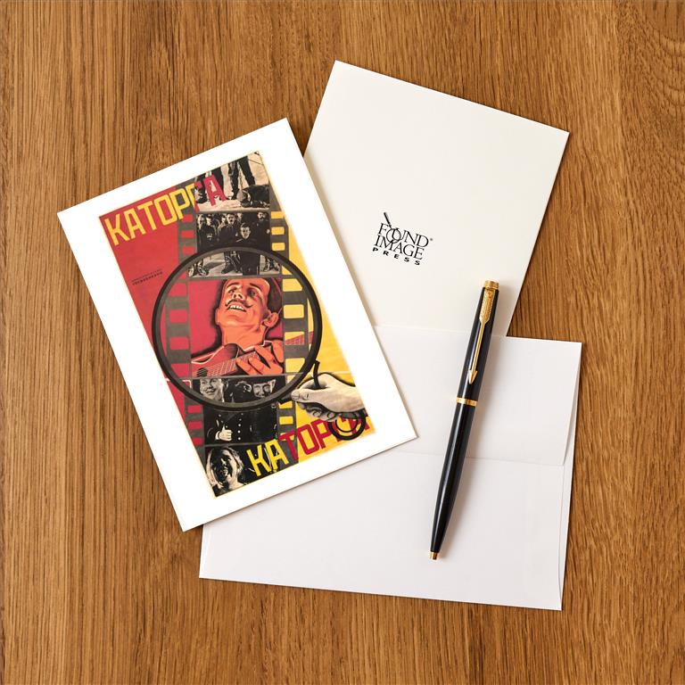 Greeting Card PH-165