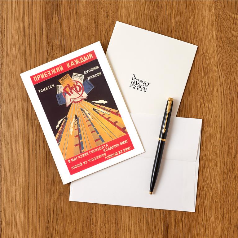 Greeting Card PO-446