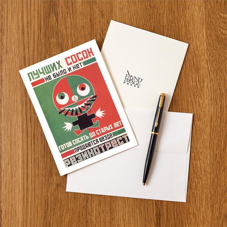 Greeting Card PO-443