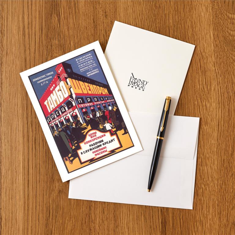 Greeting Card PO-453