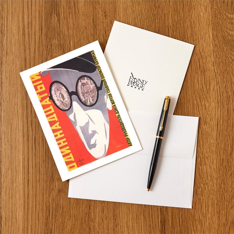 Greeting Card PH-128