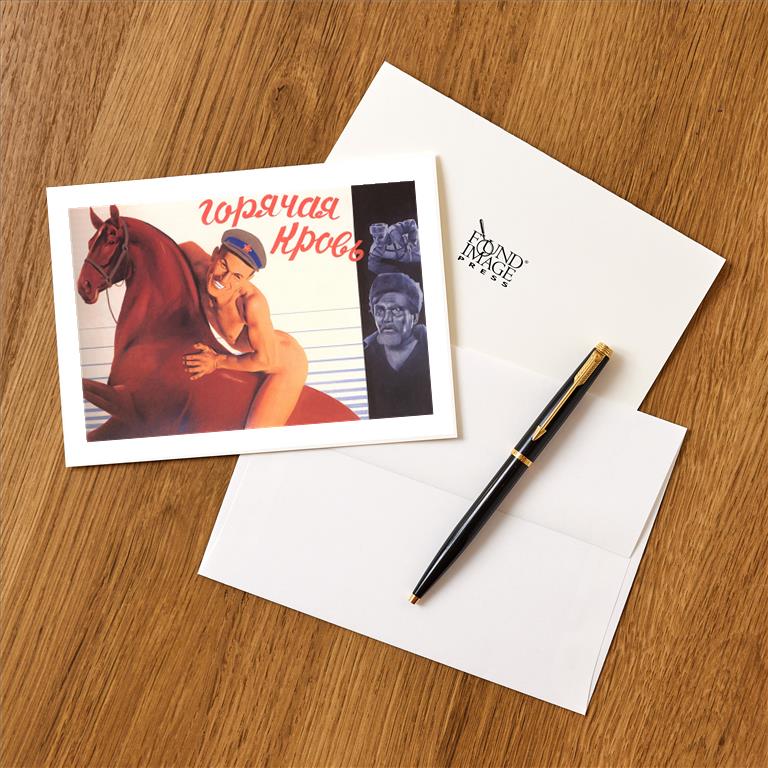 Greeting Card PH-123