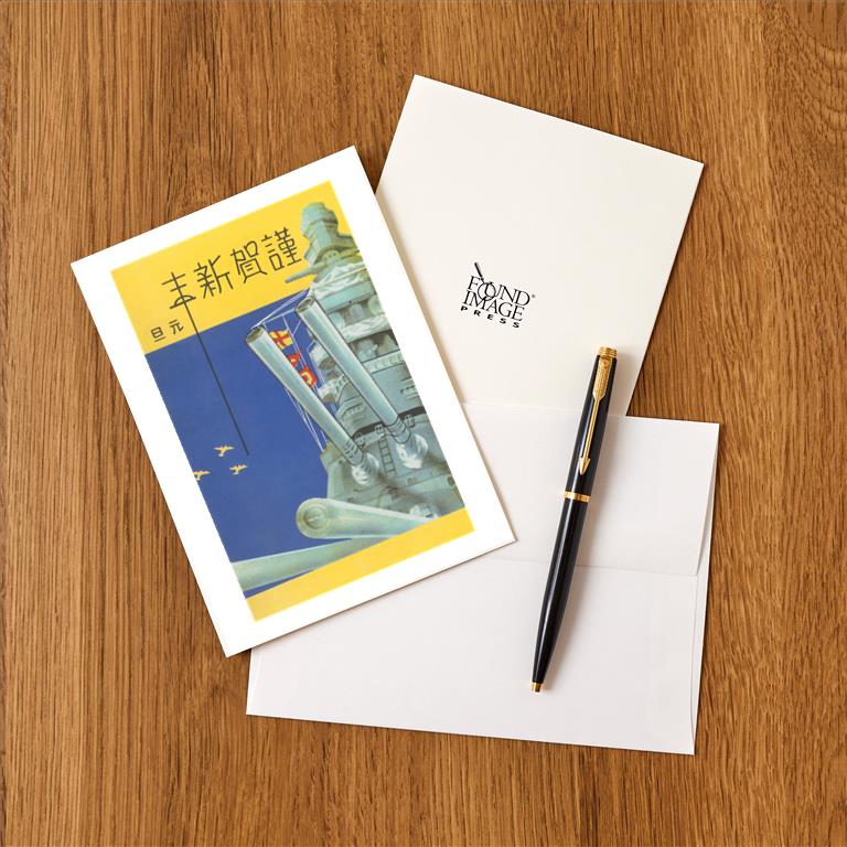 Greeting Card JN-325