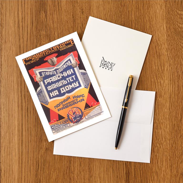 Greeting Card PO-444