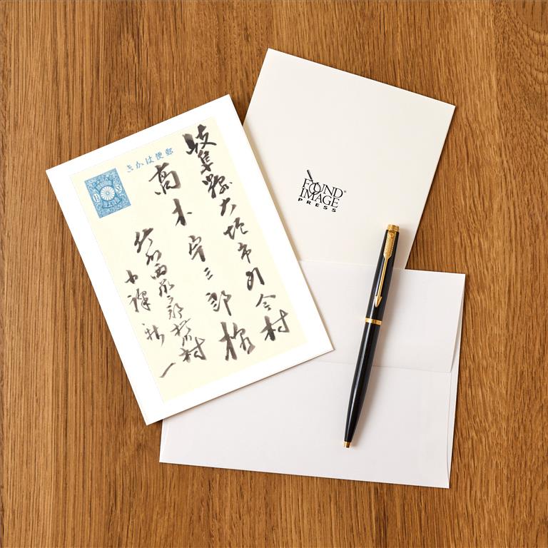 Greeting Card JN-191