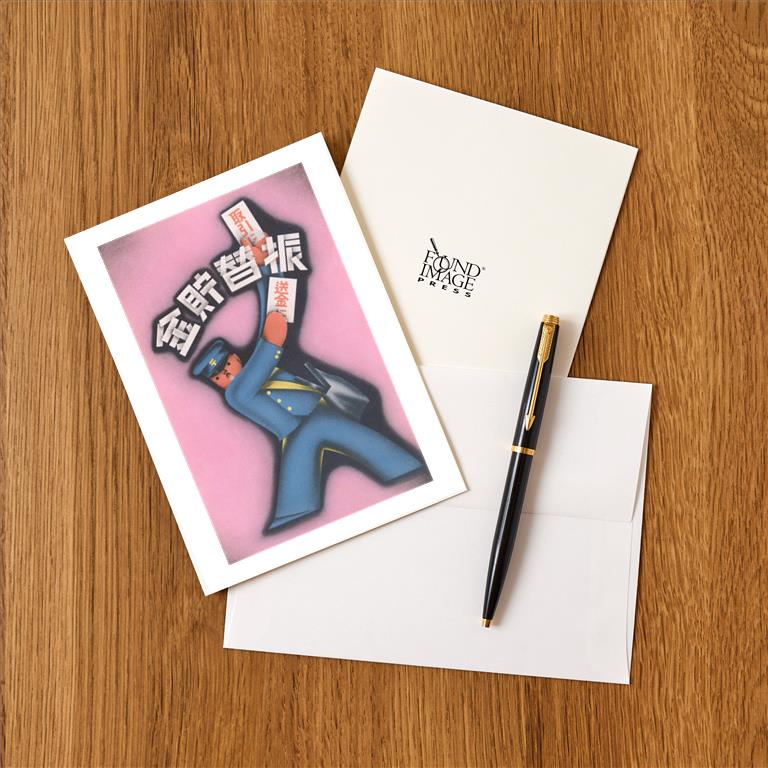 Greeting Card JN-348