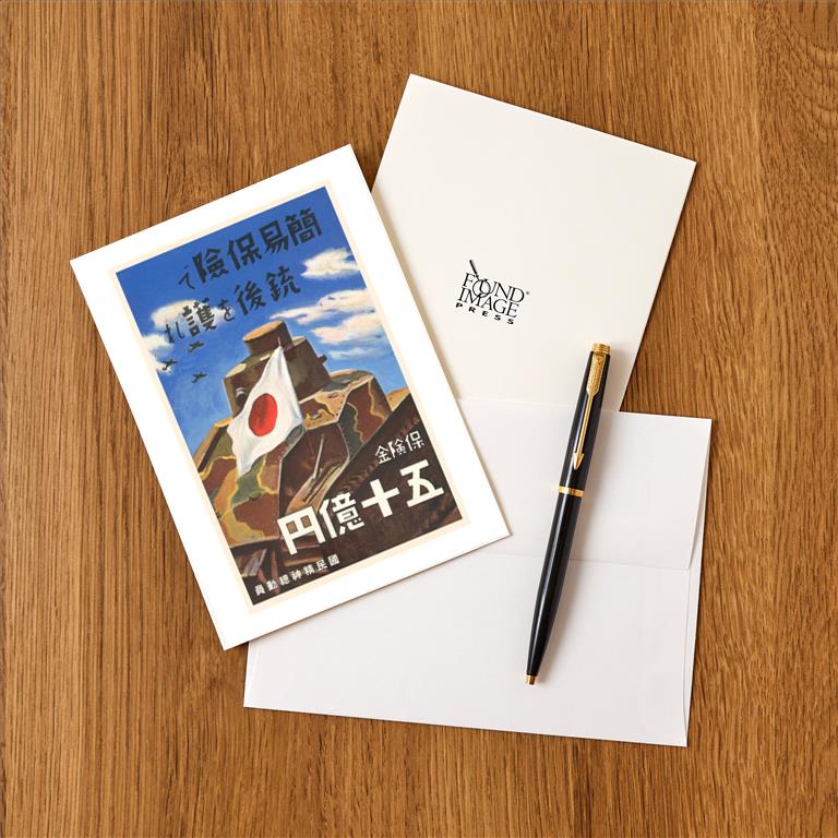 Greeting Card FG-312