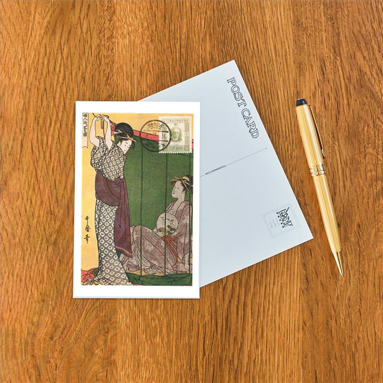 Postcard JN-23