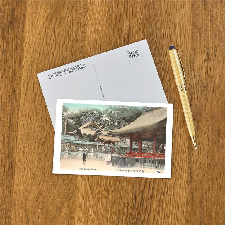 Postcard JN-115
